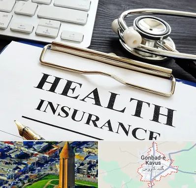 بیمه در گنبد کاووس