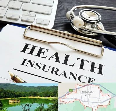 بیمه در بهشهر