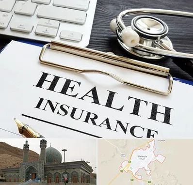 بیمه در شهرضا