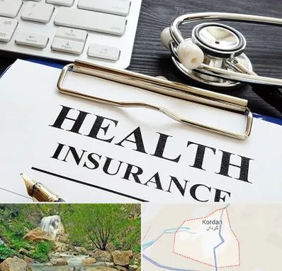 بیمه در کردان