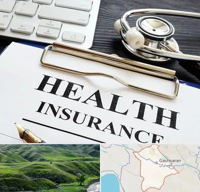 بیمه در گچساران