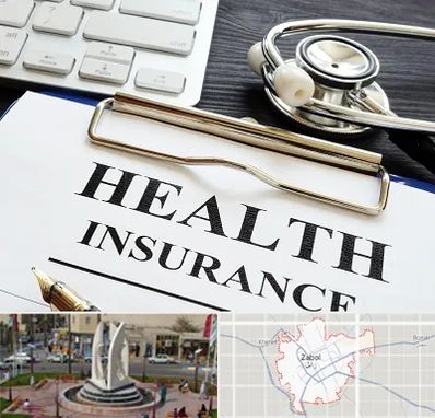 بیمه در زابل