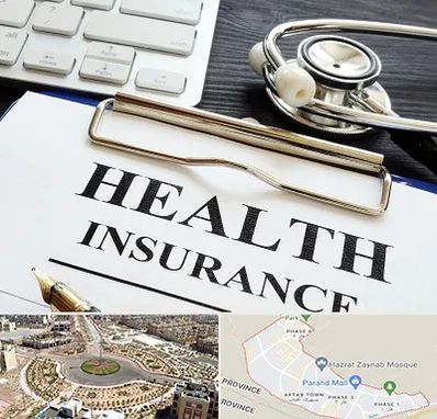 بیمه در پرند