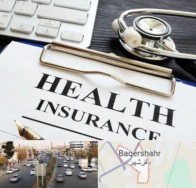 بیمه در باقرشهر