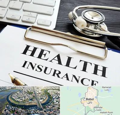 بیمه در بابل