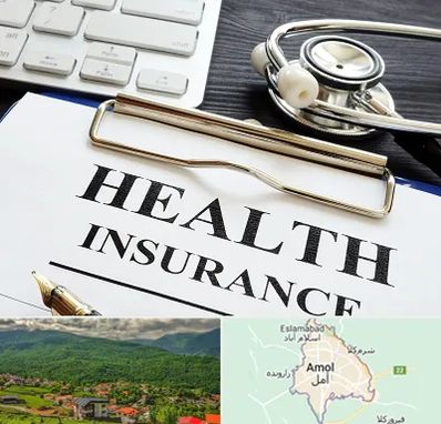 بیمه در آمل