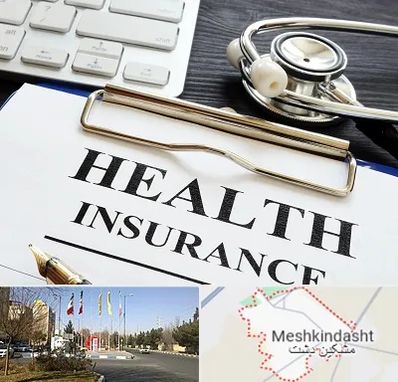 بیمه در مشکین دشت