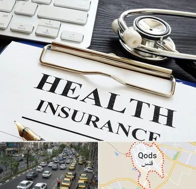 بیمه در شهر قدس