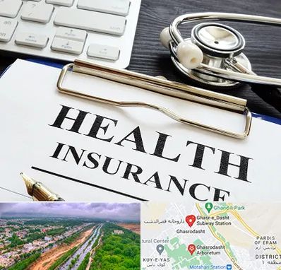 بیمه در قصرالدشت شیراز