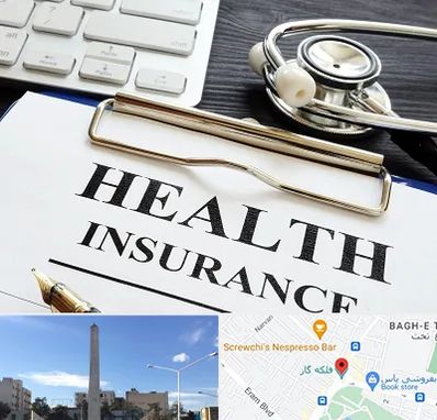 بیمه در فلکه گاز شیراز