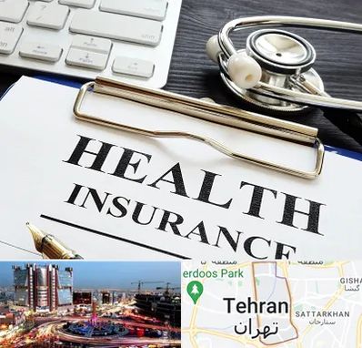 بیمه در صادقیه 