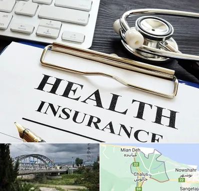 بیمه در چالوس