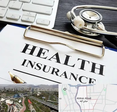 بیمه در عباس آباد تهران