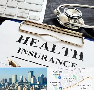 بیمه در قیطریه 