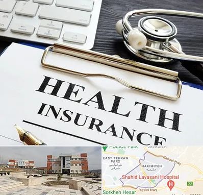 بیمه در حکیمیه 