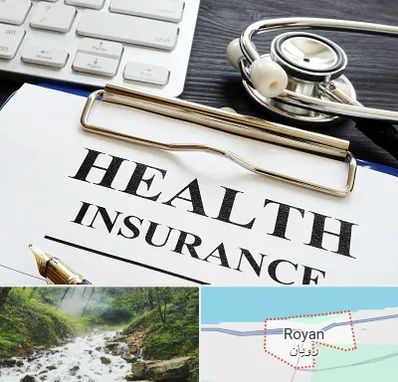 بیمه در رویان