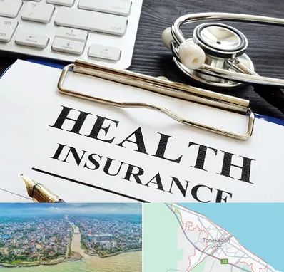 بیمه در تنکابن