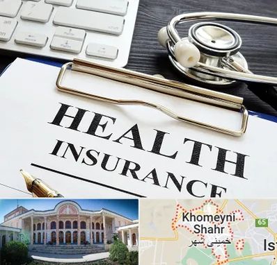 بیمه در خمینی شهر