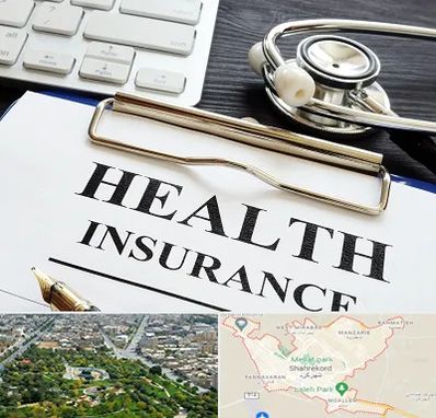 بیمه در شهرکرد