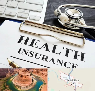 بیمه در پلدختر
