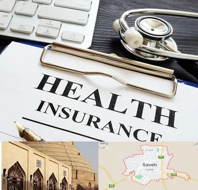 بیمه در ساوه
