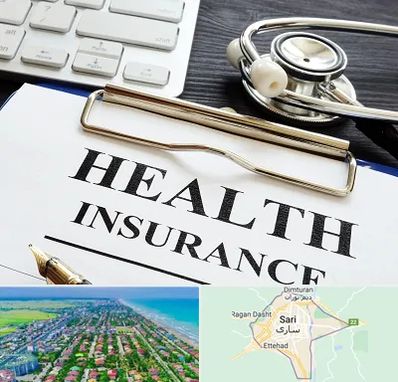 بیمه در ساری