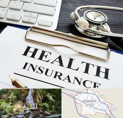 بیمه در الیگودرز