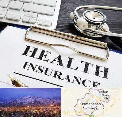 بیمه در کرمانشاه