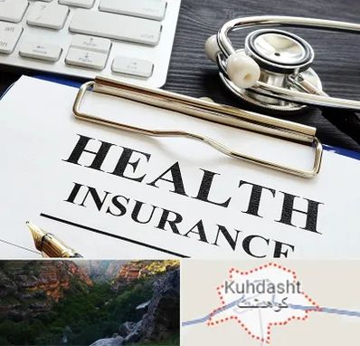 بیمه در کوهدشت