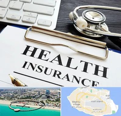 بیمه در کیش