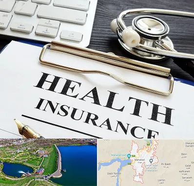 بیمه در مهاباد