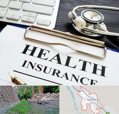 بیمه در سراوان