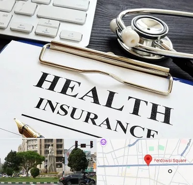 بیمه در میدان فردوسی تهران