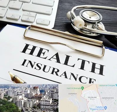 بیمه در ولنجک 