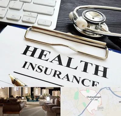 بیمه در چهاردانگه