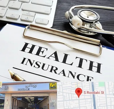 بیمه در رودکی