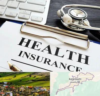 بیمه در کلاردشت