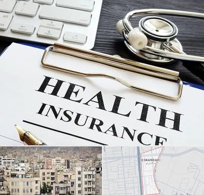 بیمه در اسکندری