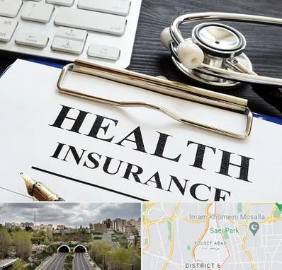 بیمه در یوسف آباد 