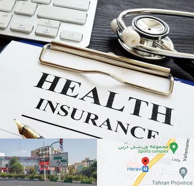 بیمه در هروی 