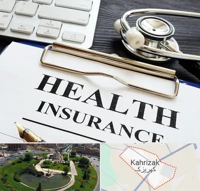 بیمه در کهریزک