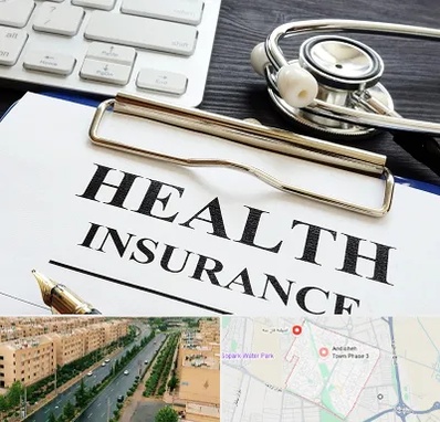 بیمه در فاز سه اندیشه