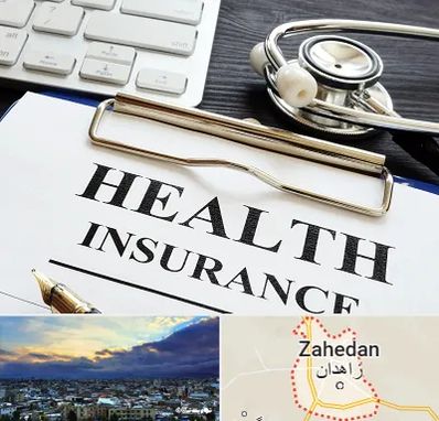 بیمه در زاهدان