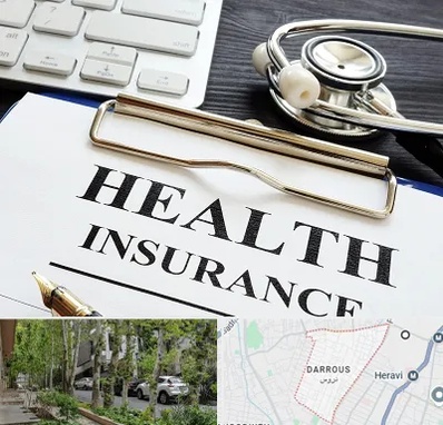 بیمه در دروس