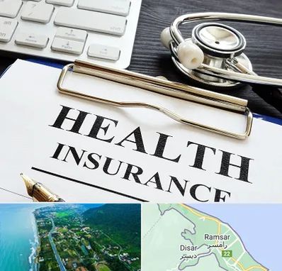 بیمه در رامسر
