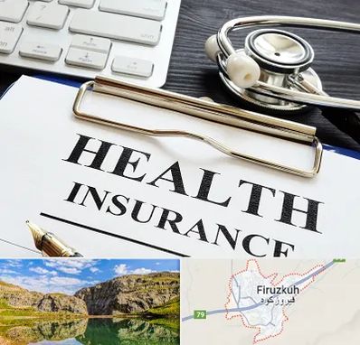 بیمه در فیروزکوه