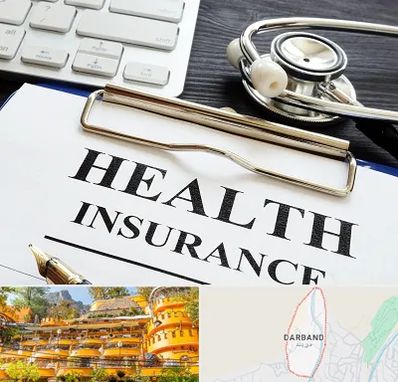 بیمه در دربند