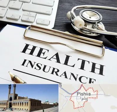 بیمه در پیشوا