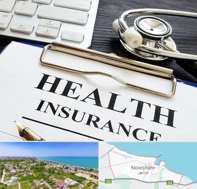 بیمه در نوشهر