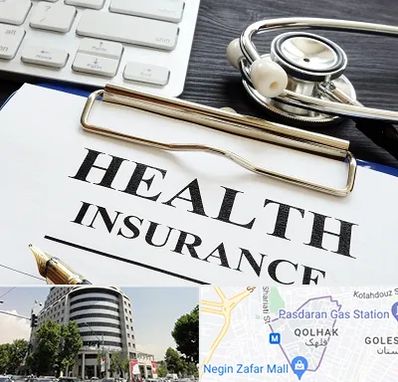 بیمه در قلهک 